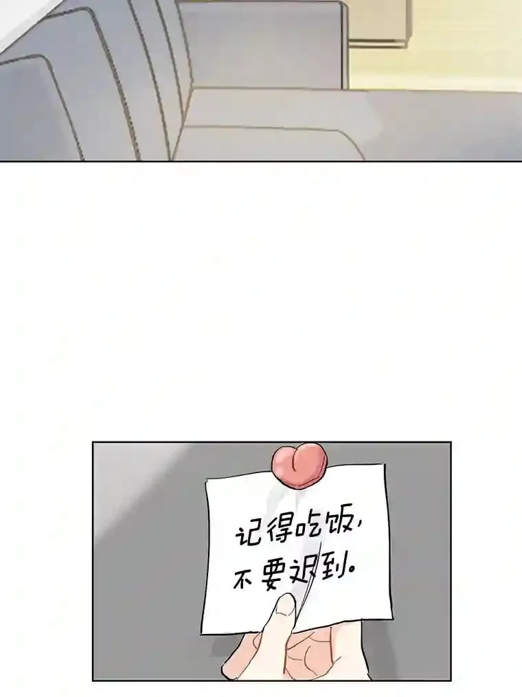 4.梦境还是现实 第36页