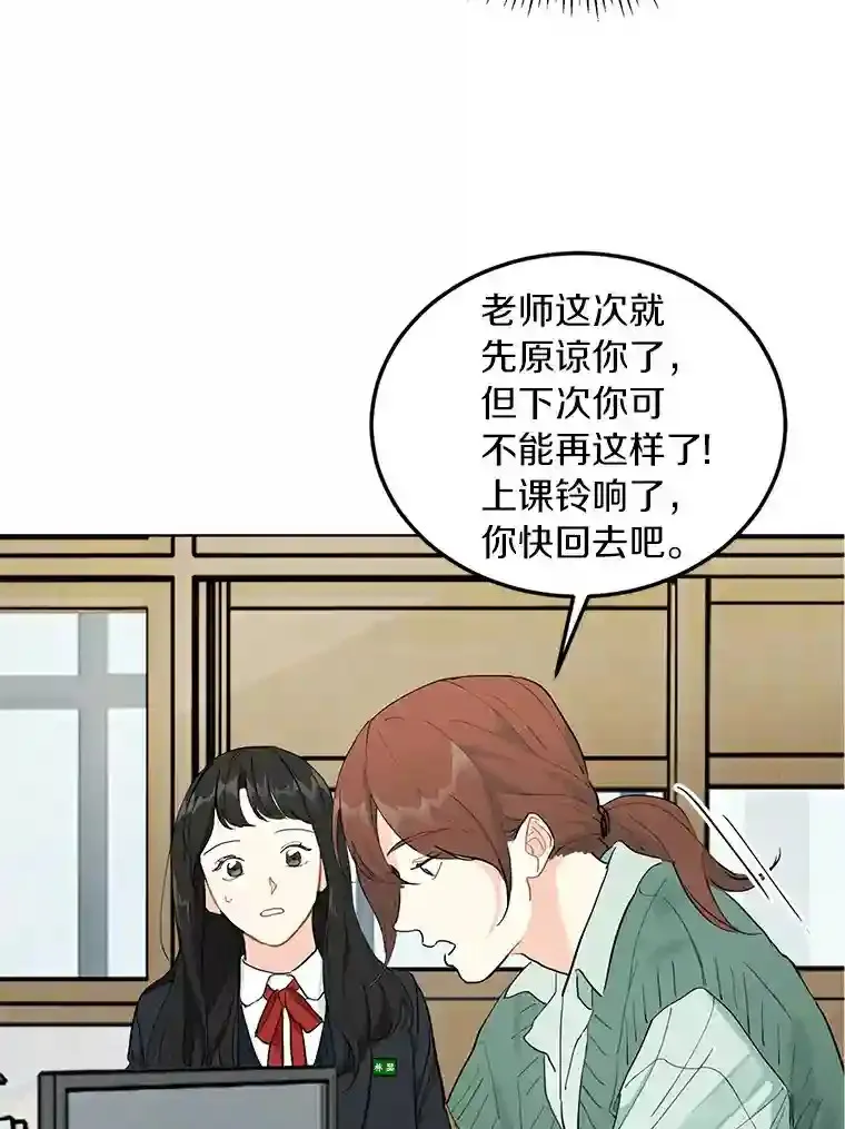 4.梦境还是现实 第44页