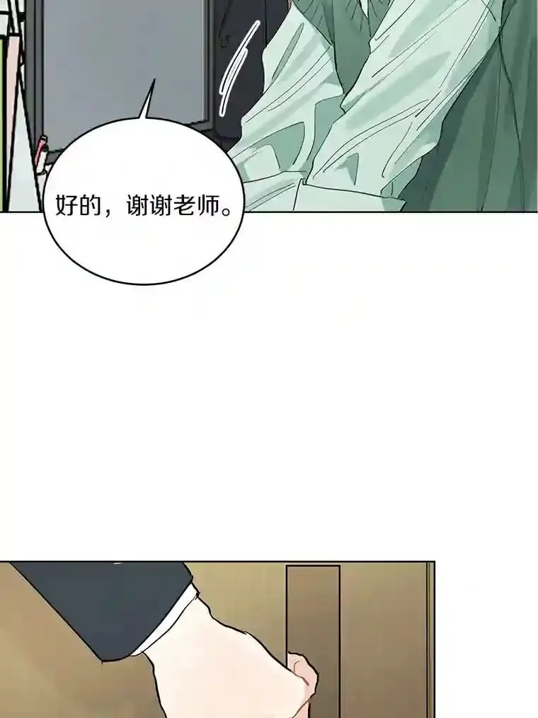 4.梦境还是现实 第45页