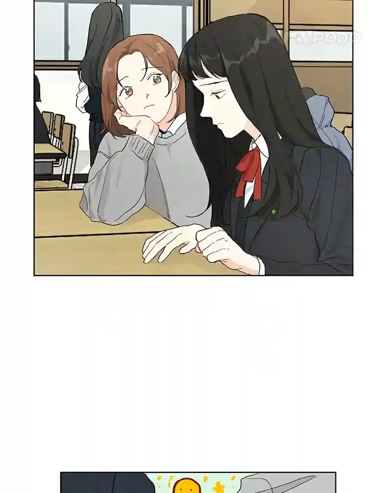 4.梦境还是现实 第47页