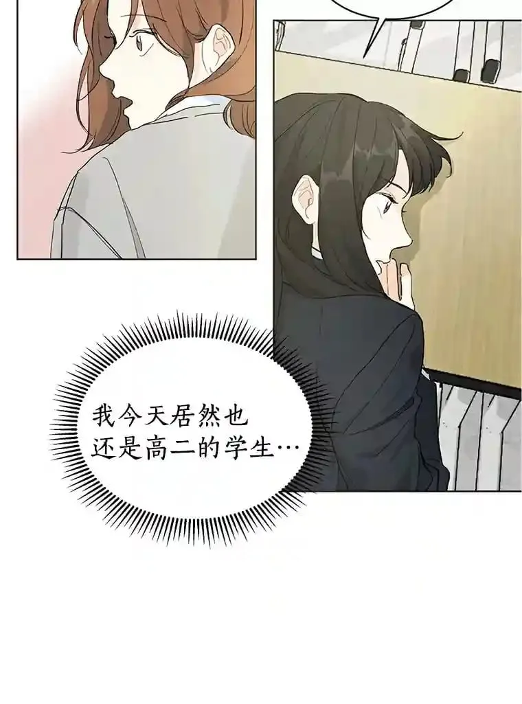 4.梦境还是现实 第49页