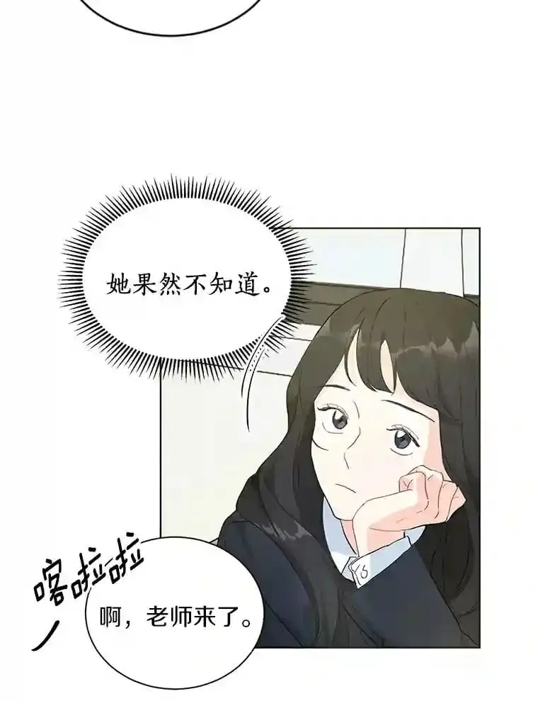 4.梦境还是现实 第51页