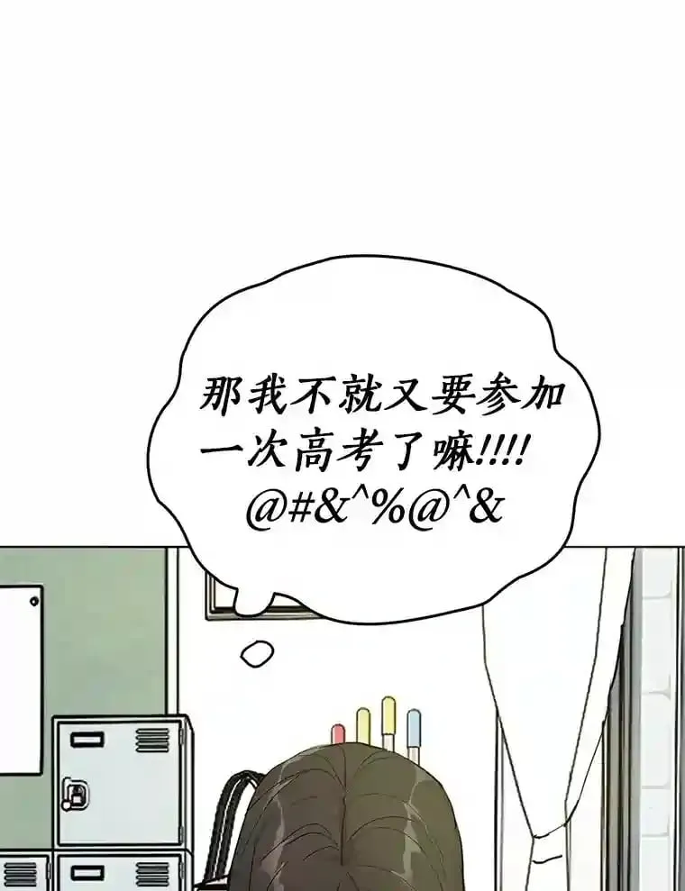 4.梦境还是现实 第57页