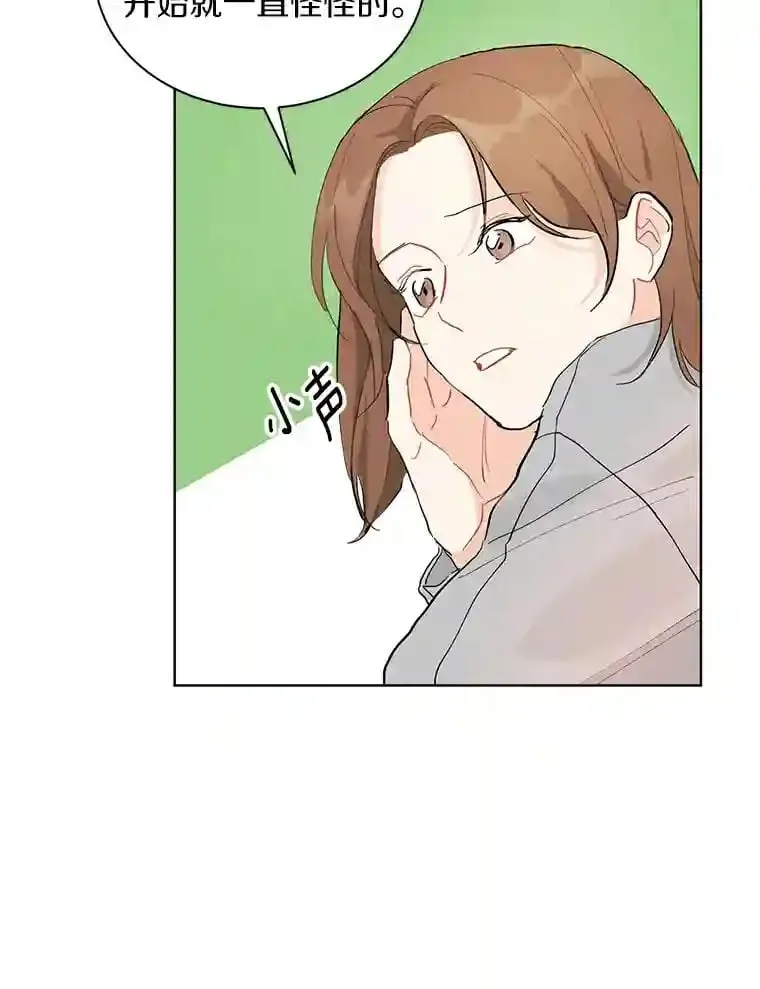 4.梦境还是现实 第59页