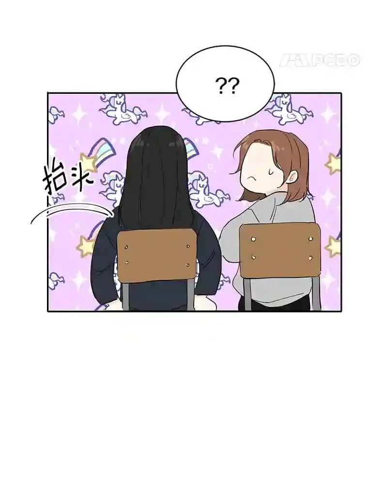 4.梦境还是现实 第60页