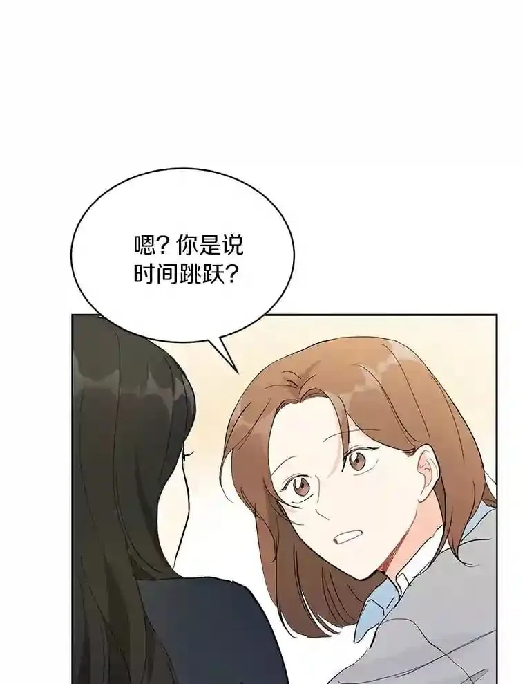 4.梦境还是现实 第62页