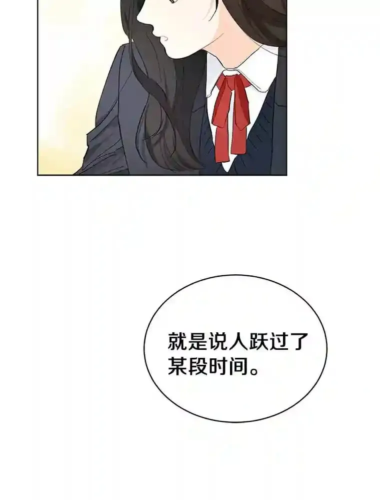 4.梦境还是现实 第65页