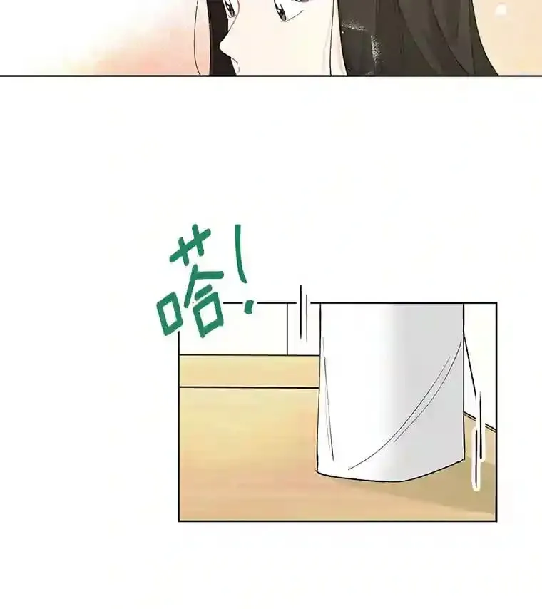 4.梦境还是现实 第67页
