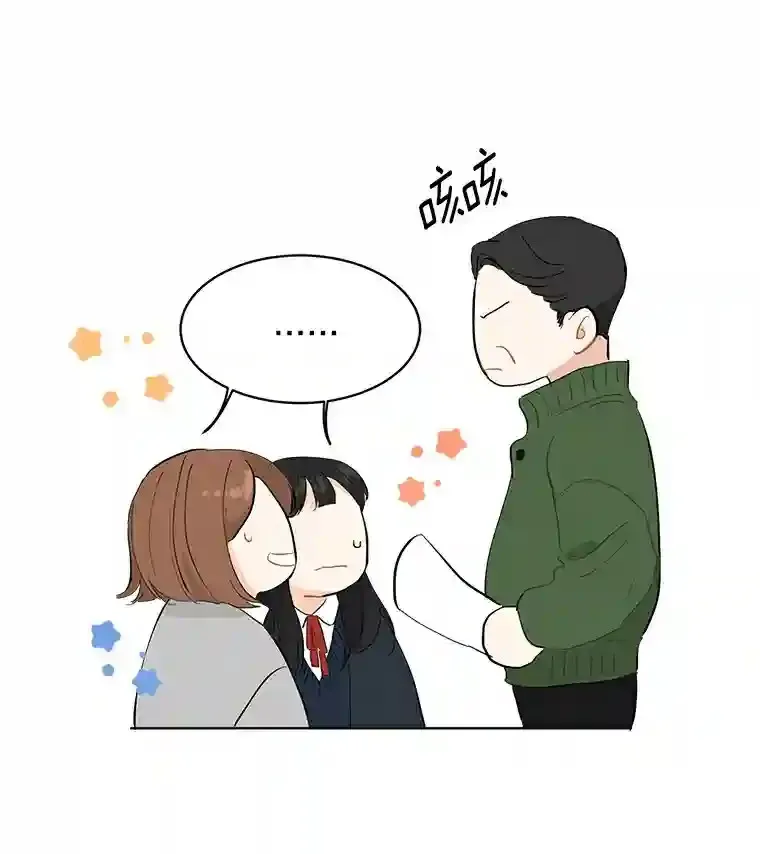 4.梦境还是现实 第68页