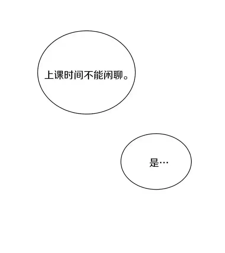 4.梦境还是现实 第69页