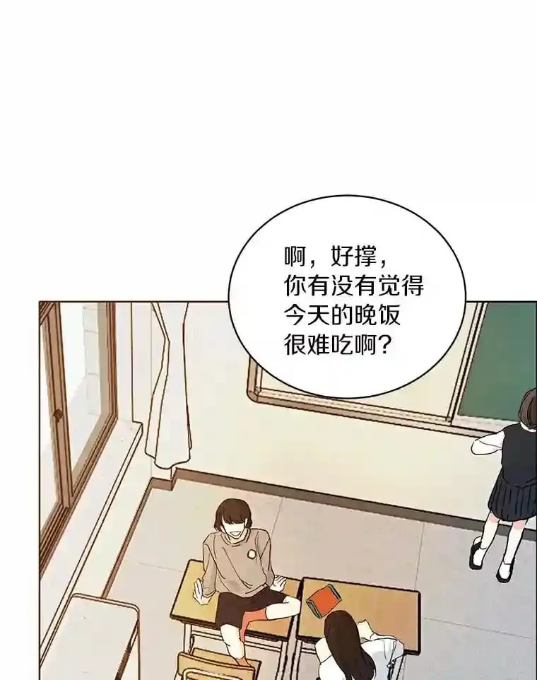 5.拯救计划 第1页