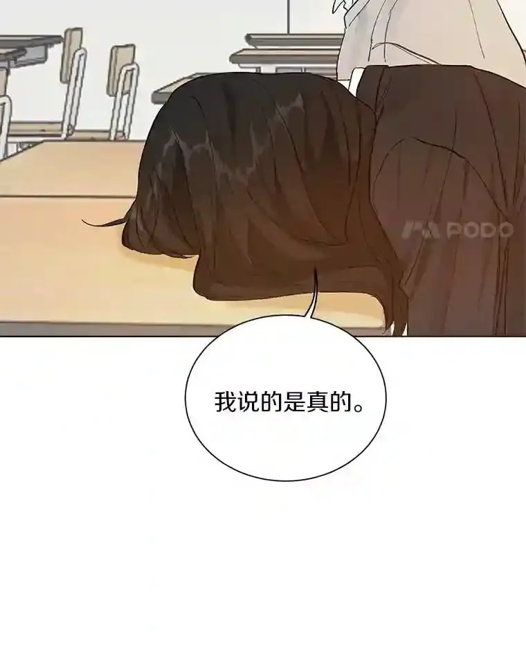5.拯救计划 第4页