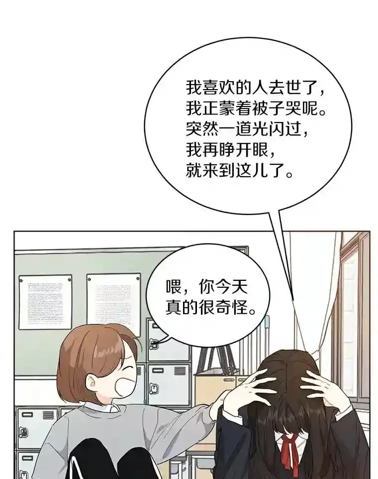 5.拯救计划 第5页