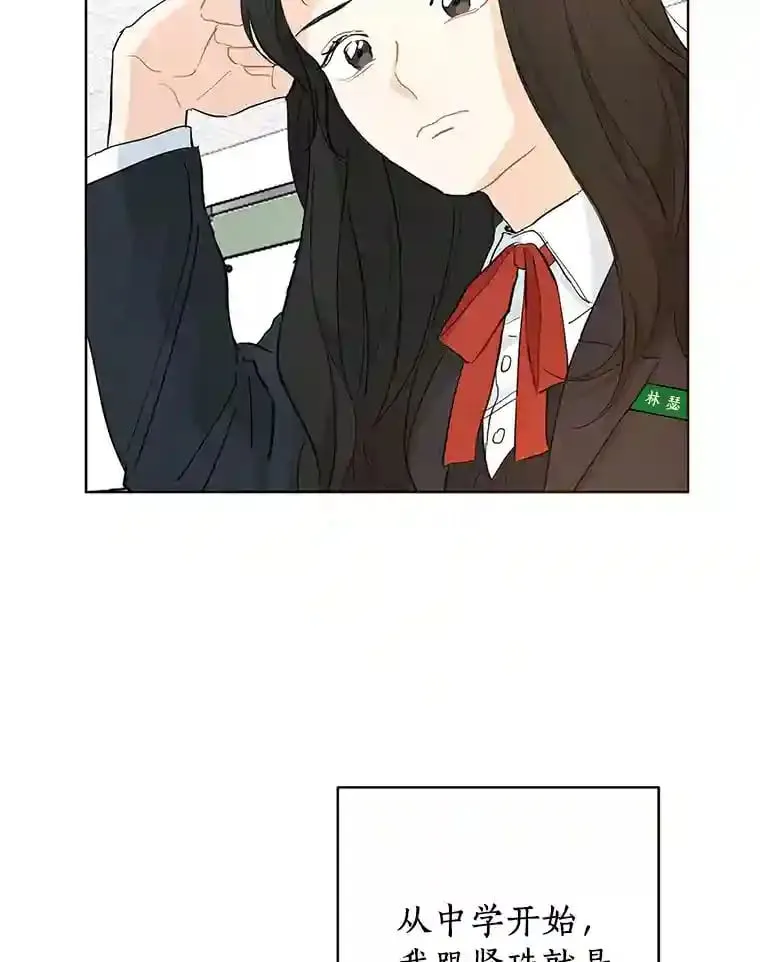 5.拯救计划 第8页