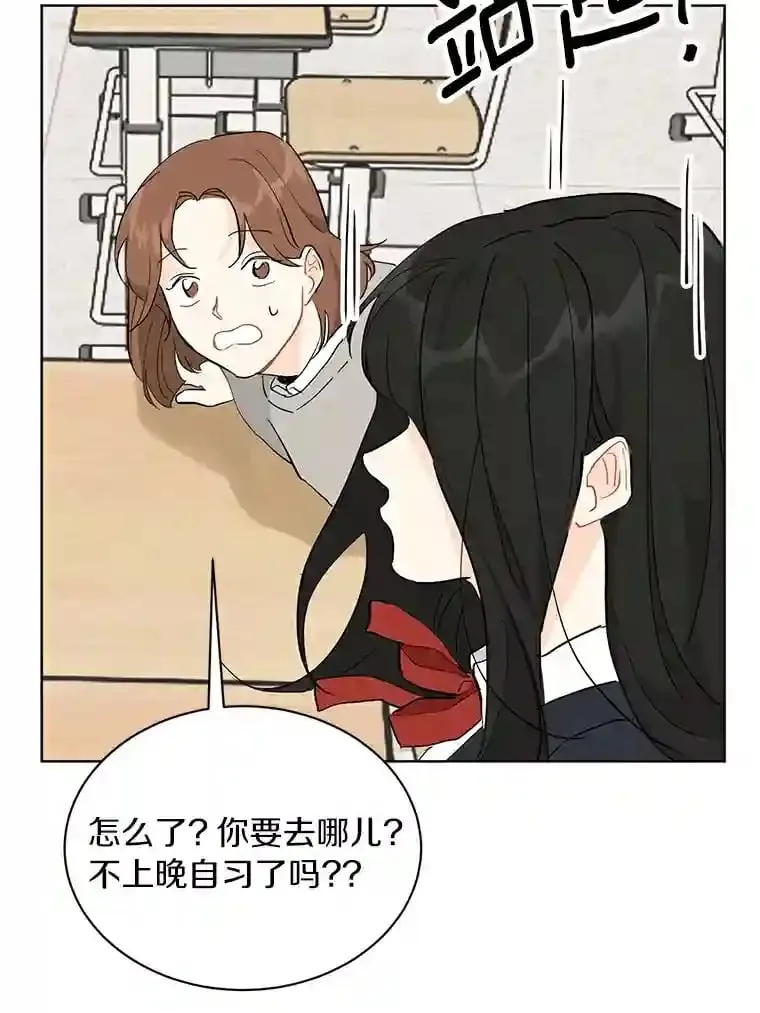 5.拯救计划 第12页