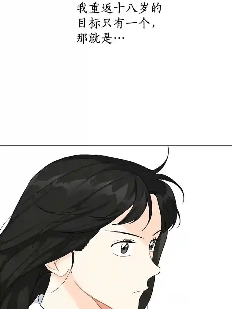 5.拯救计划 第18页