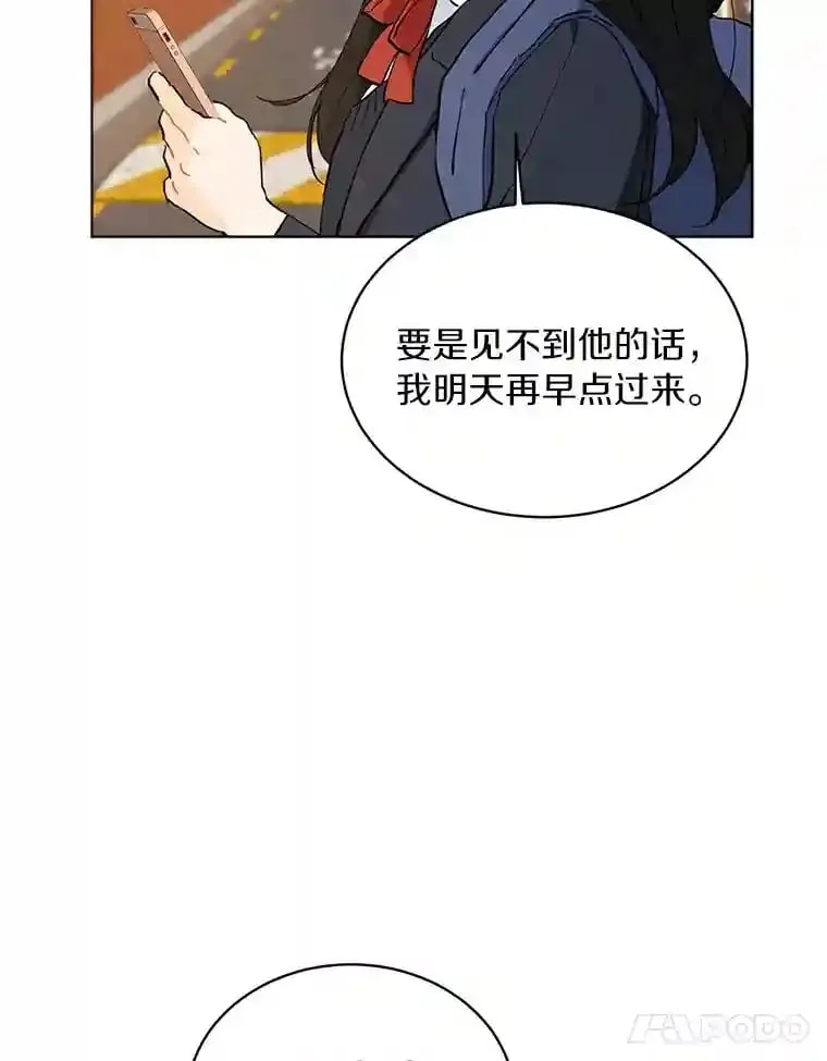 5.拯救计划 第24页