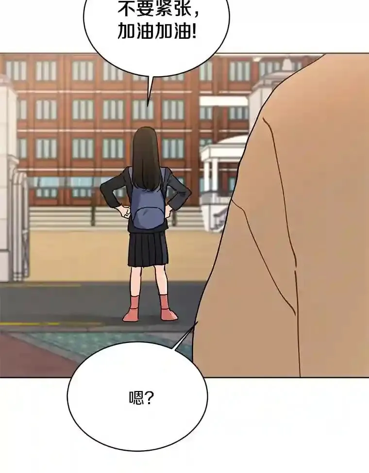 5.拯救计划 第25页