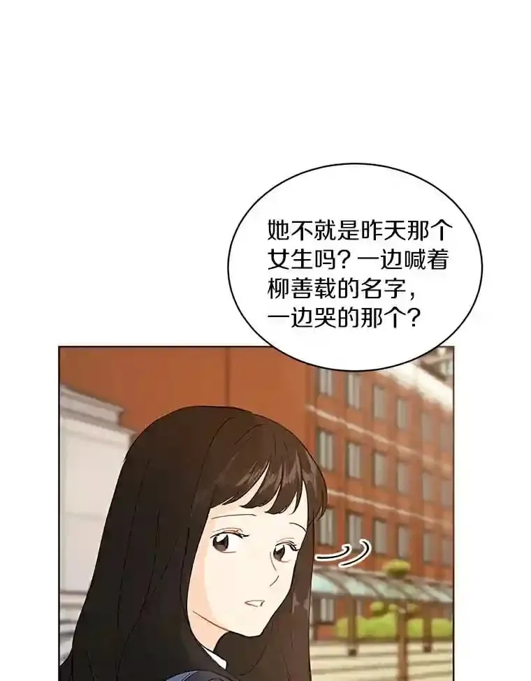 5.拯救计划 第26页
