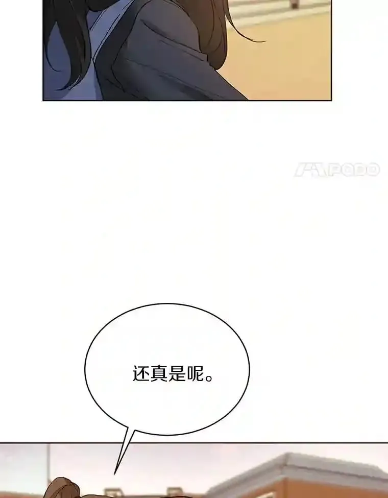 5.拯救计划 第27页