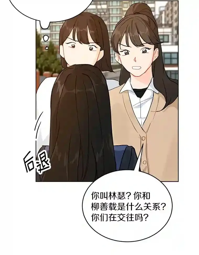 5.拯救计划 第29页