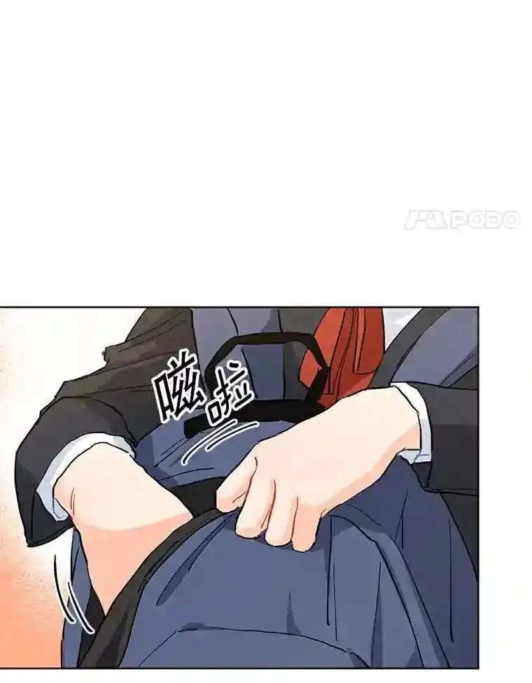 5.拯救计划 第37页