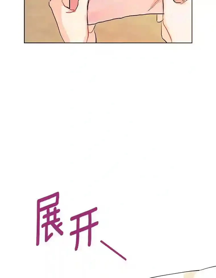 5.拯救计划 第39页