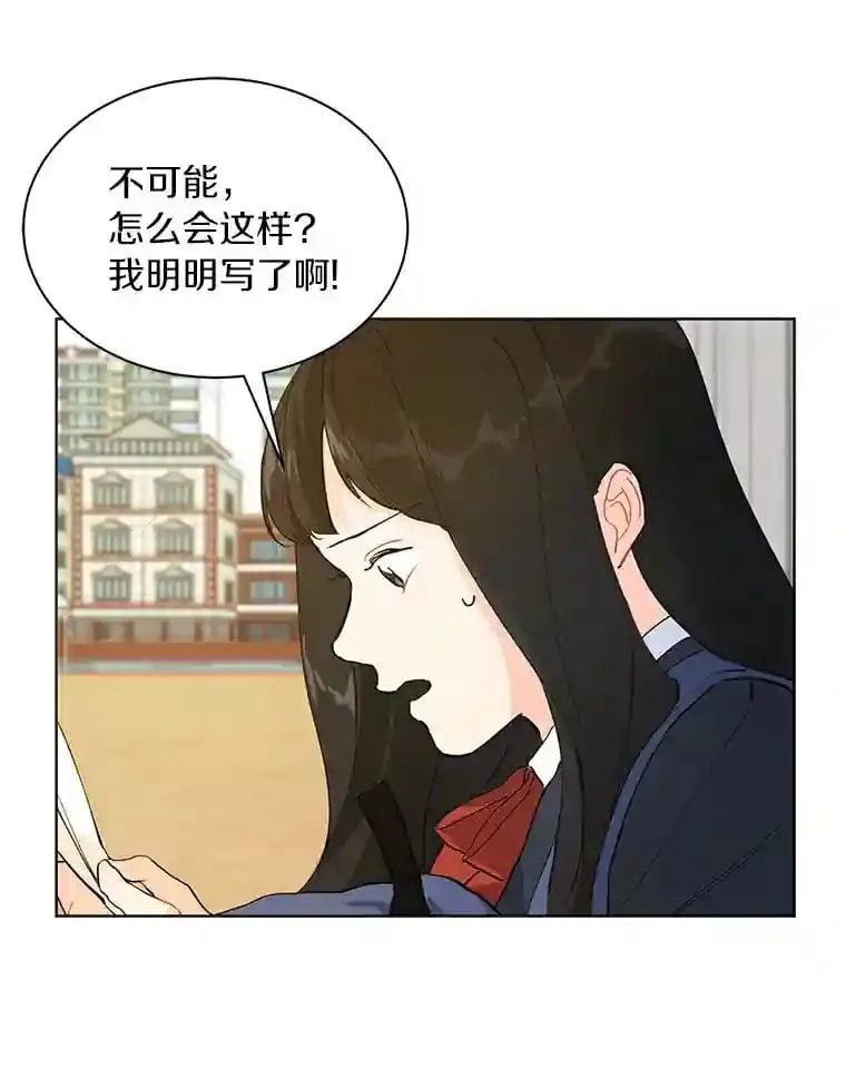 5.拯救计划 第42页
