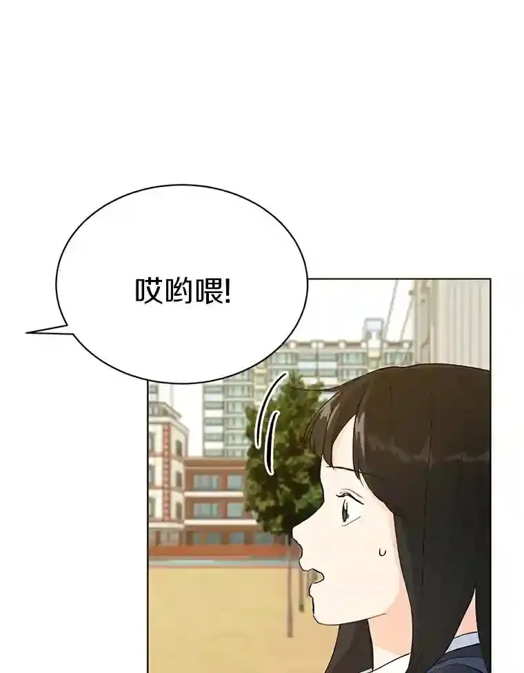 5.拯救计划 第45页