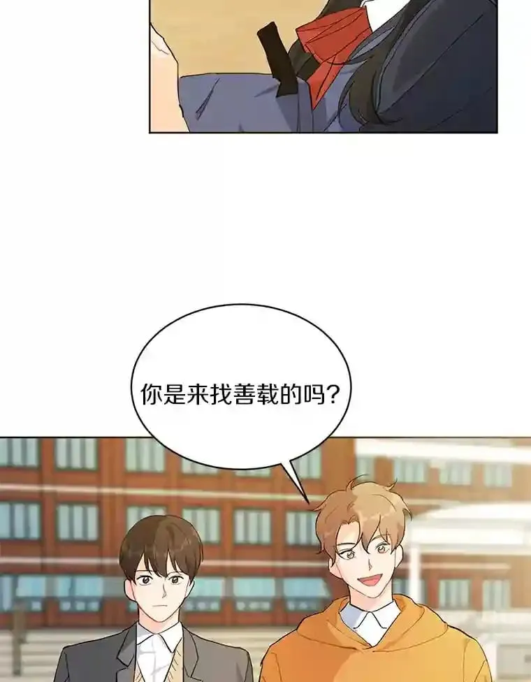 5.拯救计划 第46页
