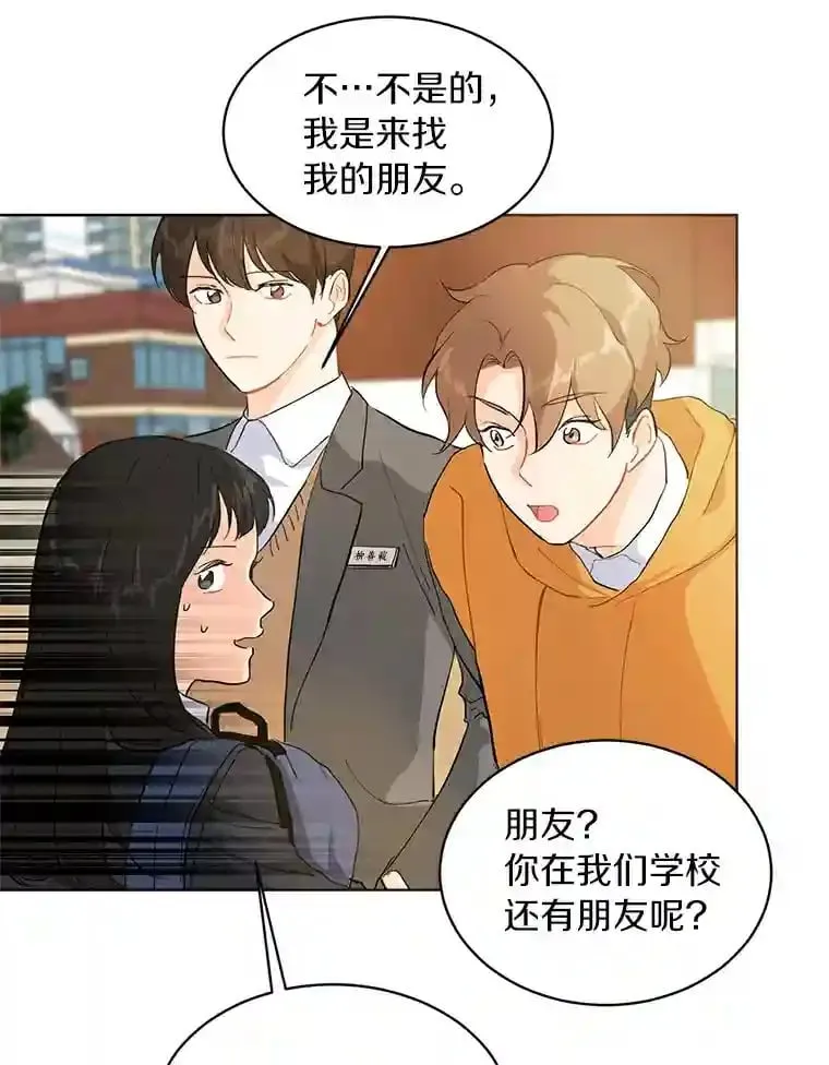 5.拯救计划 第49页