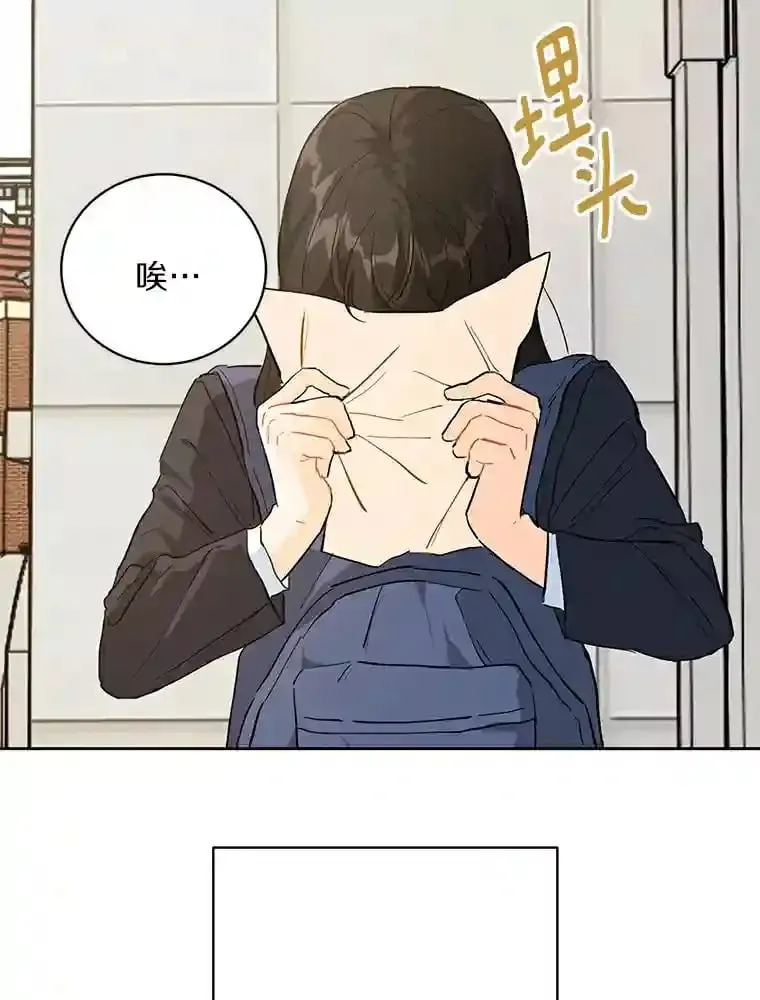 5.拯救计划 第55页