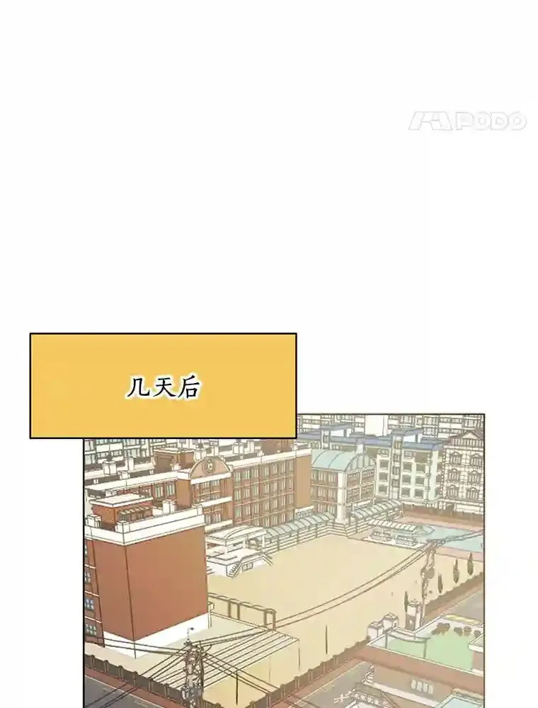 5.拯救计划 第57页
