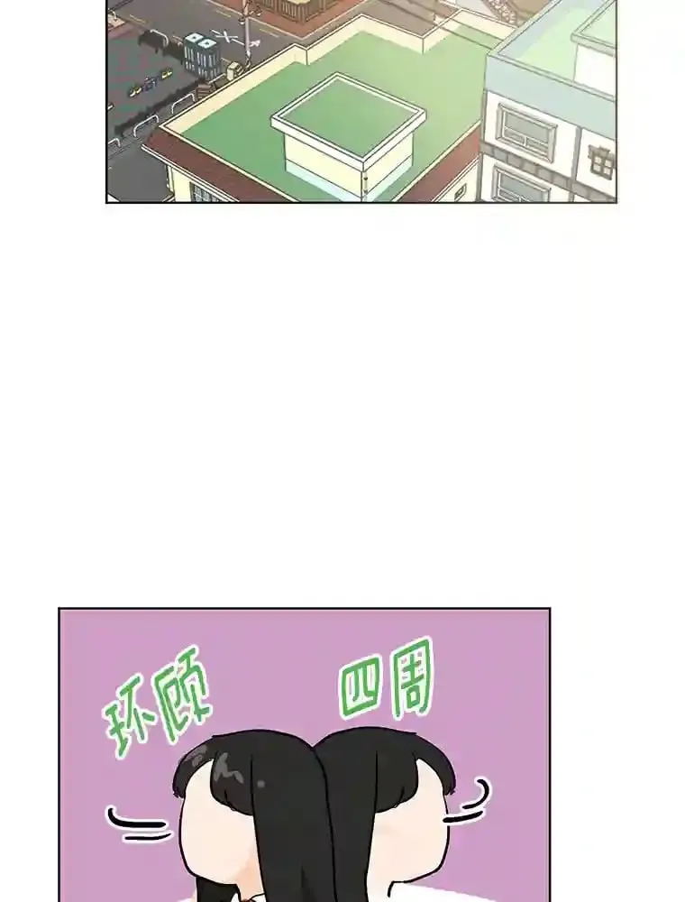 5.拯救计划 第58页