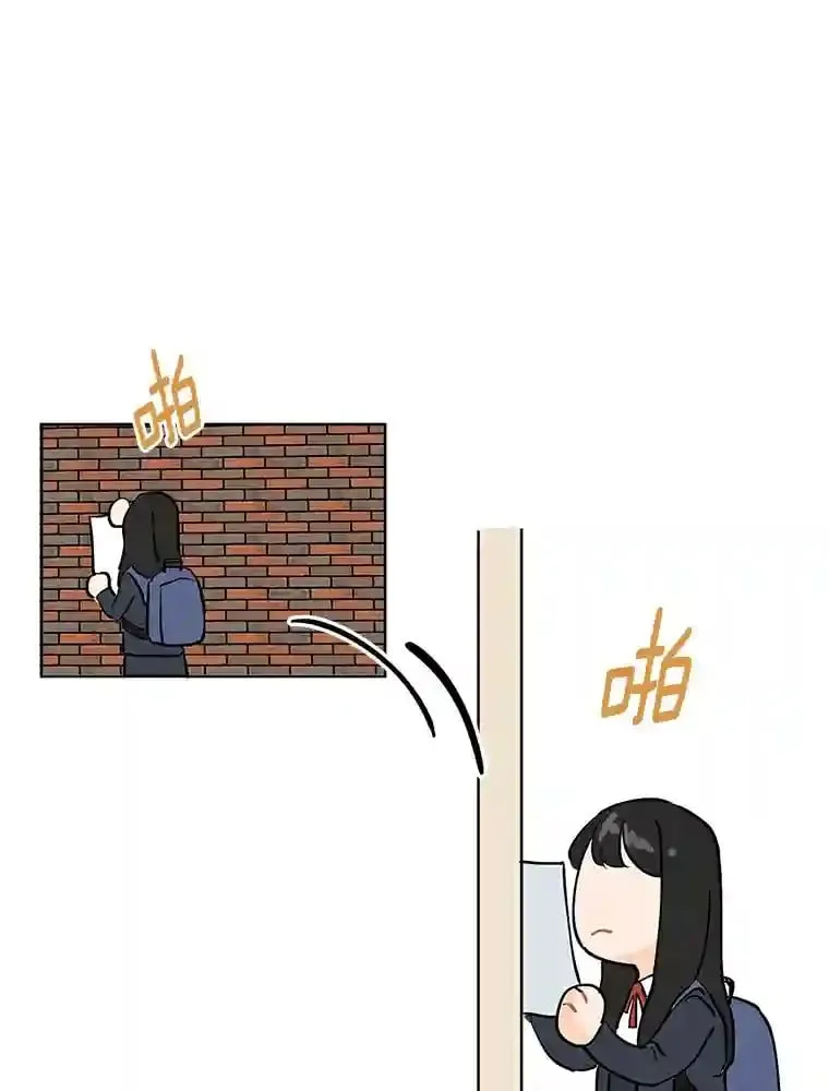 5.拯救计划 第61页
