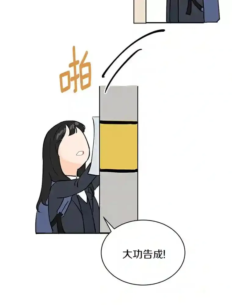 5.拯救计划 第62页