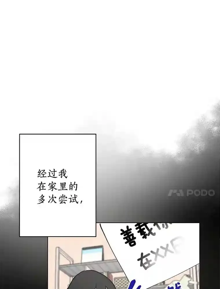 5.拯救计划 第63页