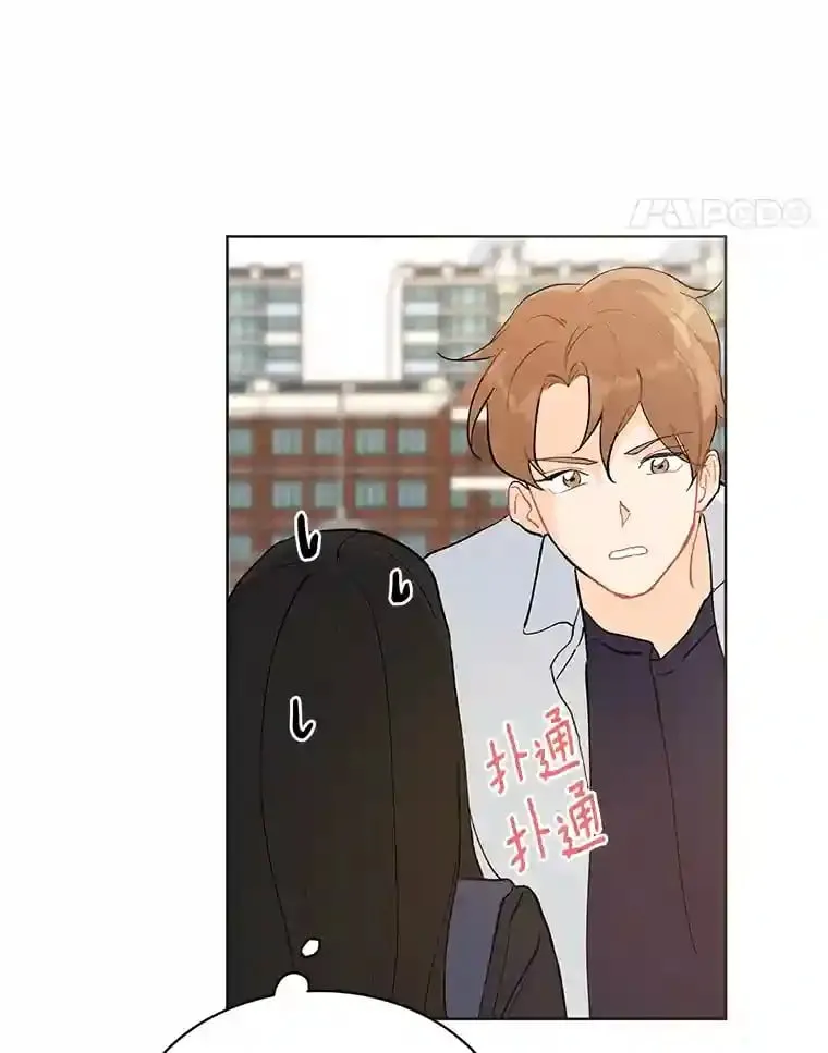 5.拯救计划 第70页