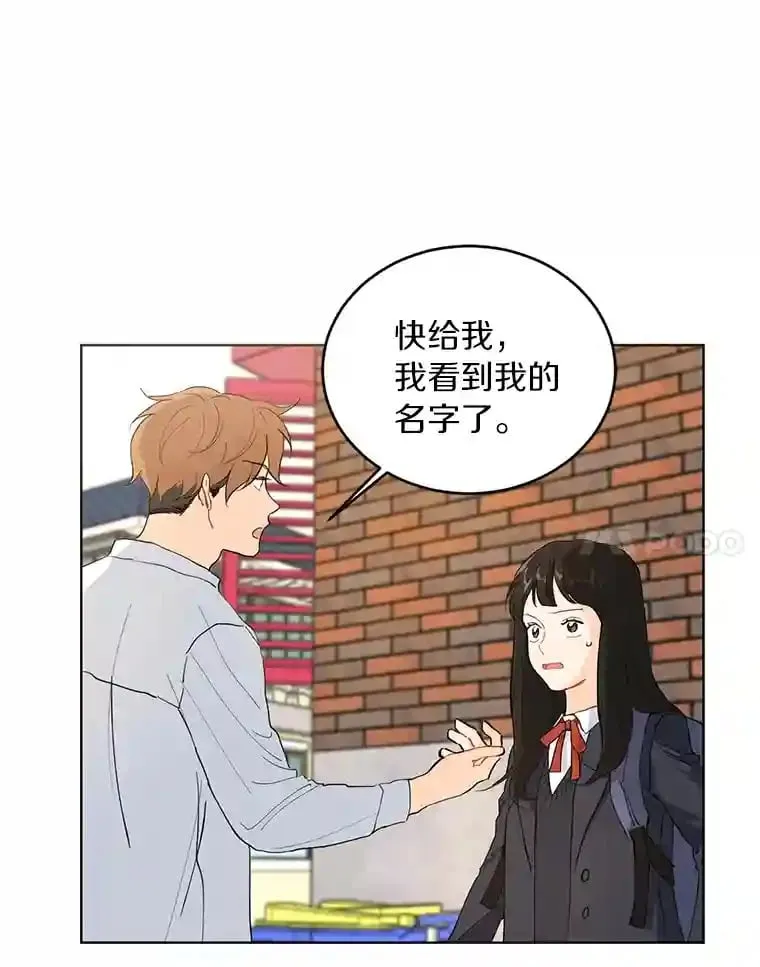 5.拯救计划 第73页