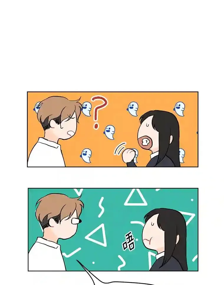 5.拯救计划 第75页