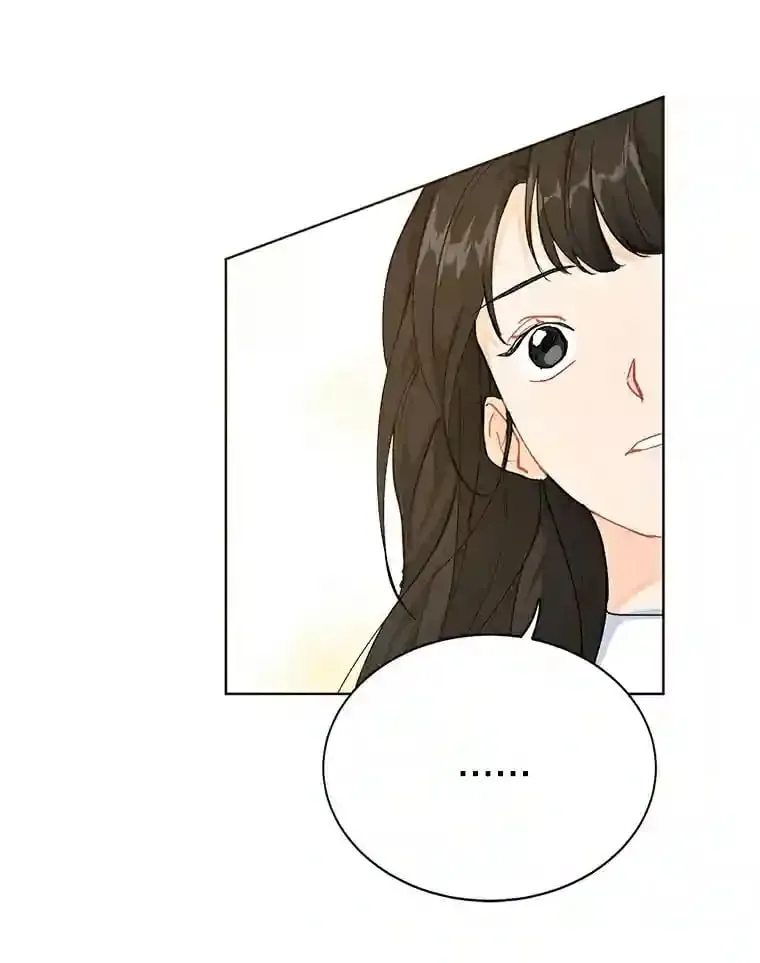 6.打入学校内部 第12页