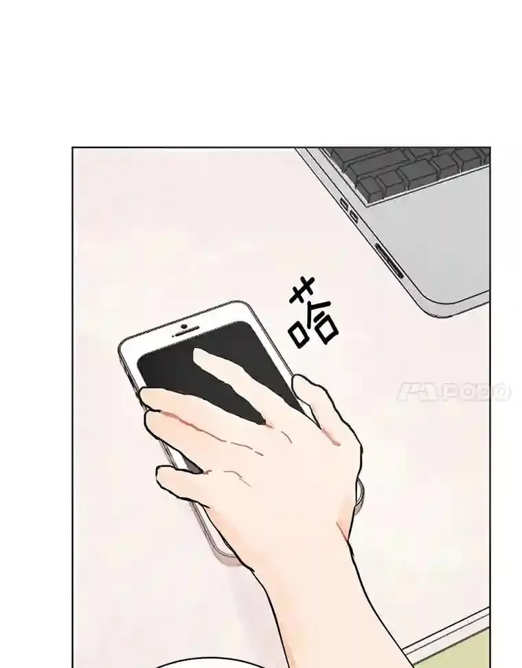 6.打入学校内部 第24页