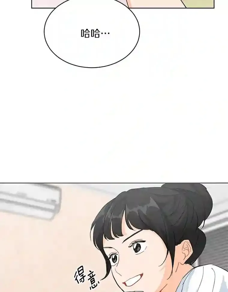 6.打入学校内部 第25页