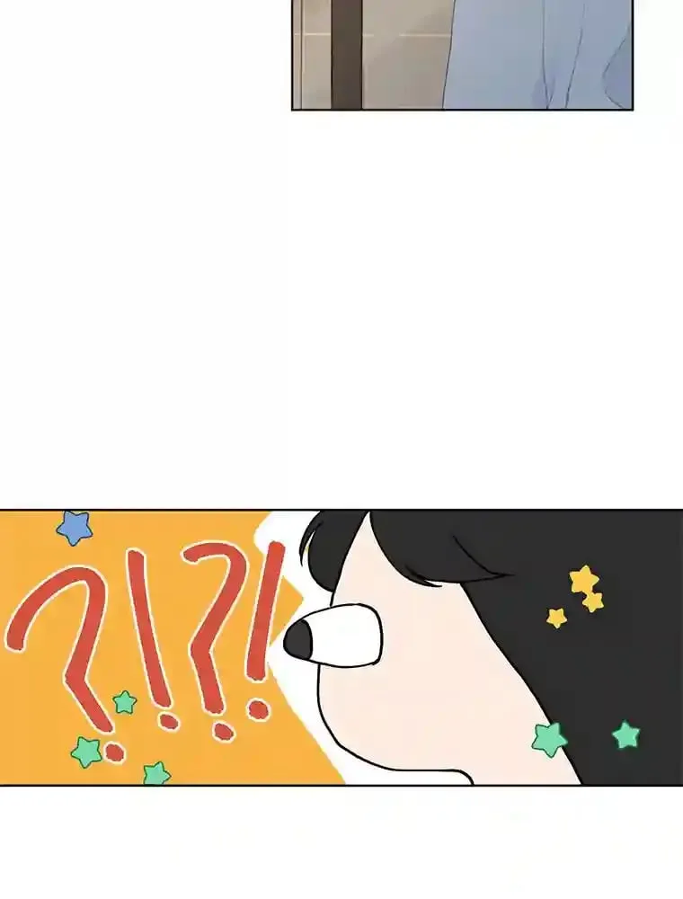 6.打入学校内部 第30页