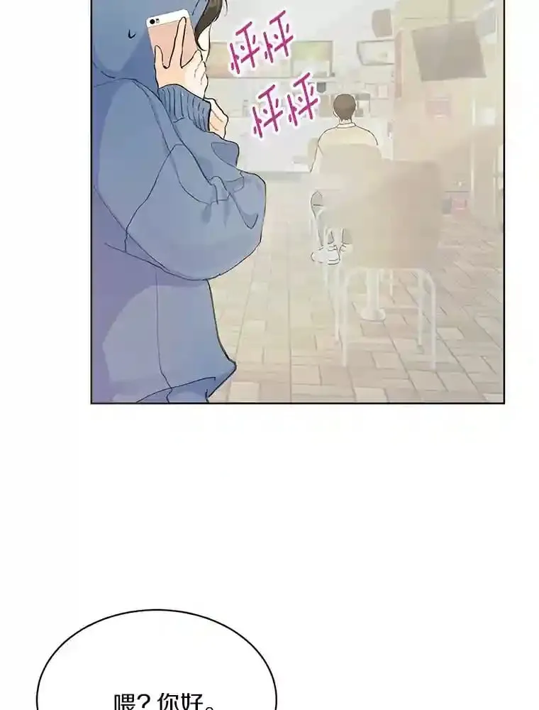 6.打入学校内部 第33页