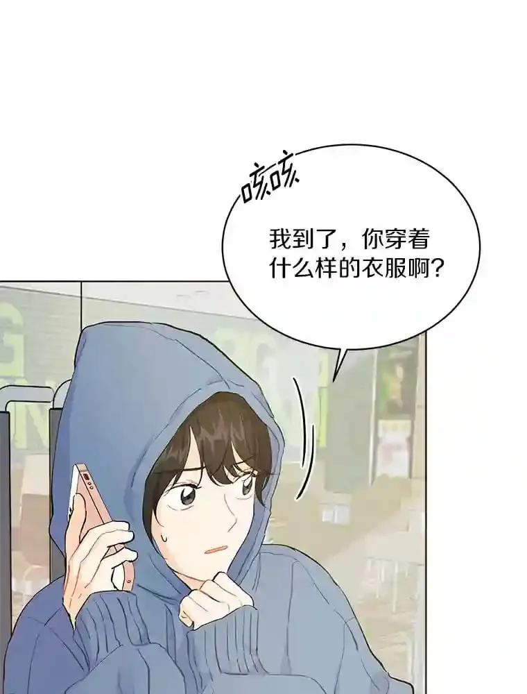 6.打入学校内部 第35页