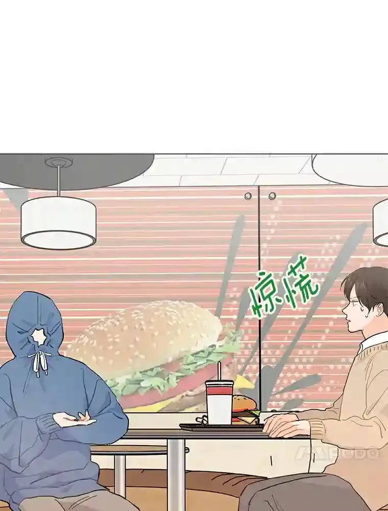 6.打入学校内部 第40页