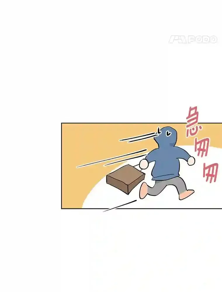 6.打入学校内部 第44页