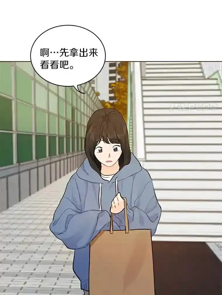 6.打入学校内部 第47页
