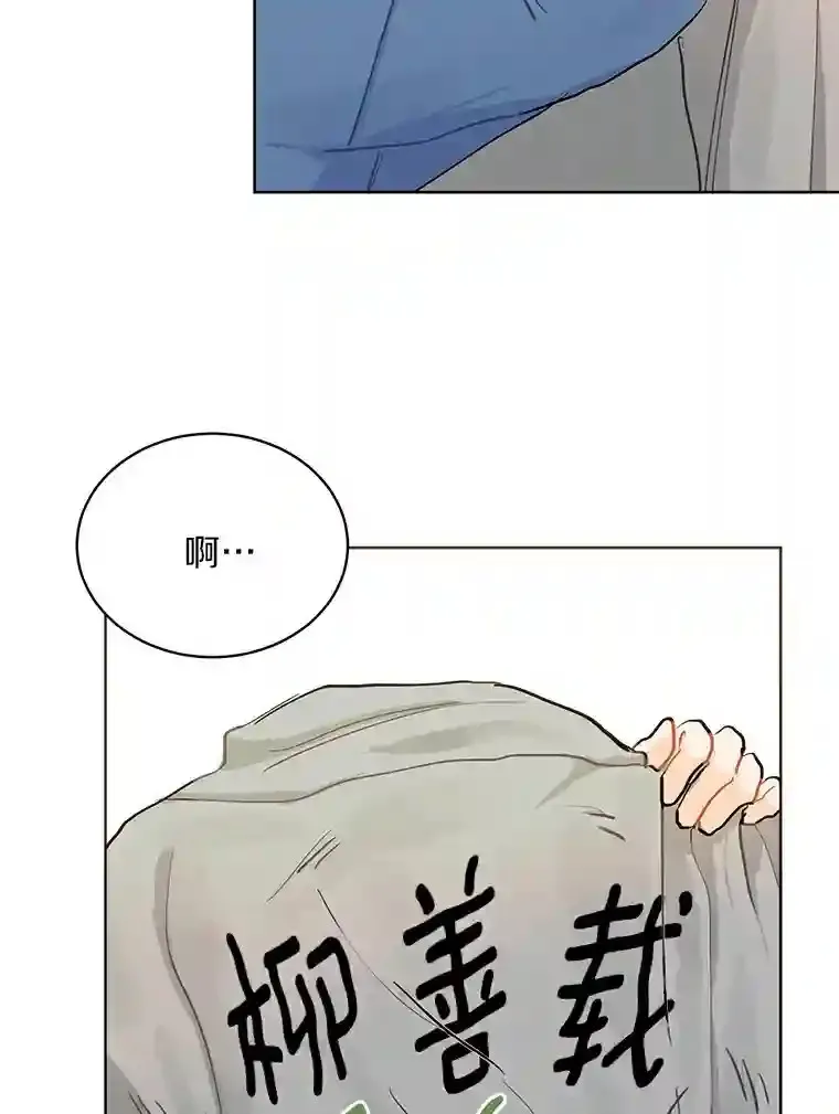 6.打入学校内部 第49页